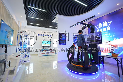 建筑工地安全體驗(yàn)館VR系統(tǒng) 軟硬件技術(shù)開(kāi)發(fā)成本解析