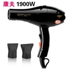 “貧價不貧質” 為什么康夫KF-5878是你預算內最值得入手的專業吹風機？